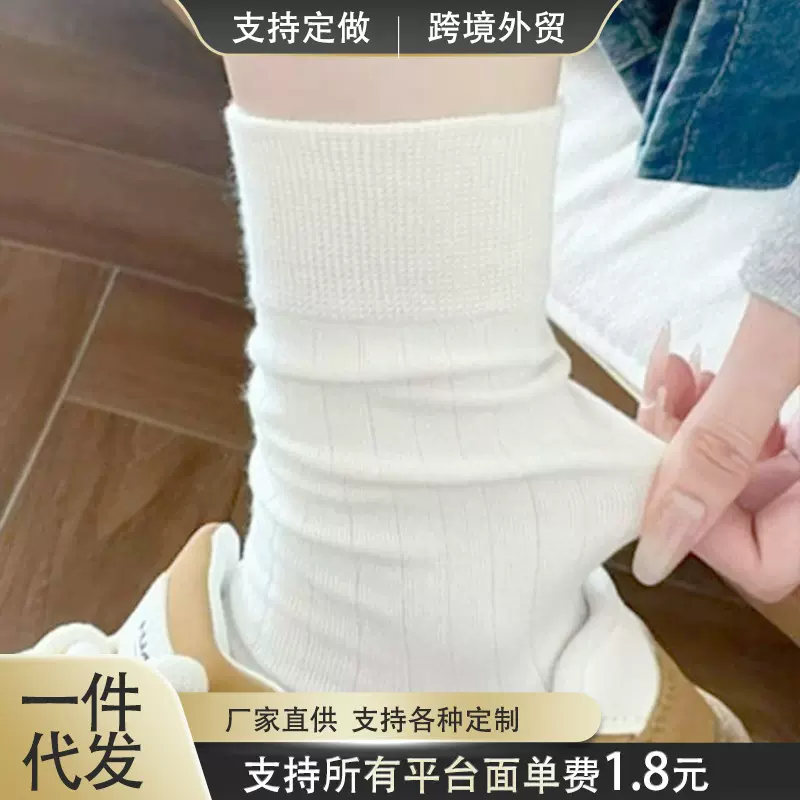 袜子女春夏季中筒袜防臭吸汗竖纹百搭白色学生纯色堆堆长袜月子袜
