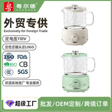 哇噢定制现代沁润养生杯家用全玻璃小型煮茶壶办公室多功能养生壶