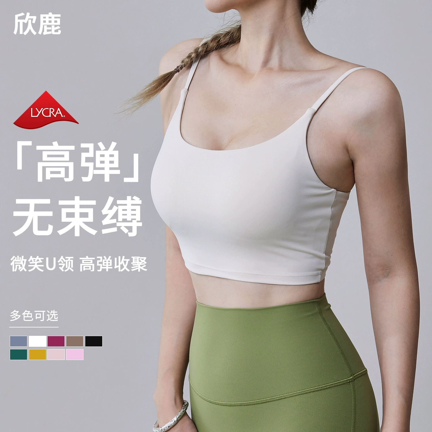 Женский спортивный бюстгальтер, противоударный, тонкий, дышащий, съемный бюстгальтер, красивая спинка, тонкие бретели, верхняя одежда для фитнеса, бюстгальтер для йоги