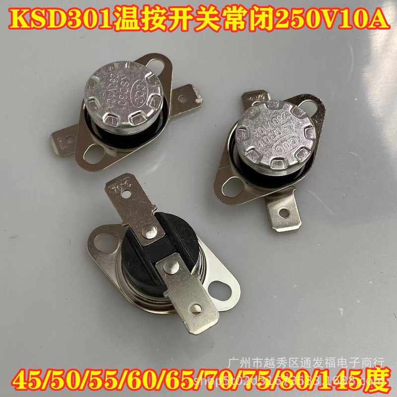 KSD301 temperature control switch temperature controller normally closed Bakelite 45-145 degrees 250V/10A