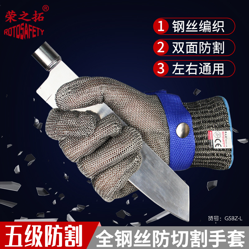 不锈钢丝防割手套防刺防刀割屠宰金属剔骨验厂杀鱼木工防护手套
