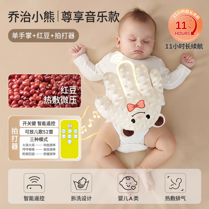 Bebé acariciando el sueño, tranquilizando las palmas, persuadiendo al bebé para que duerma, el bebé se acuesta, persuade al bebé para que se duerma y duerma, bofetada en febrero