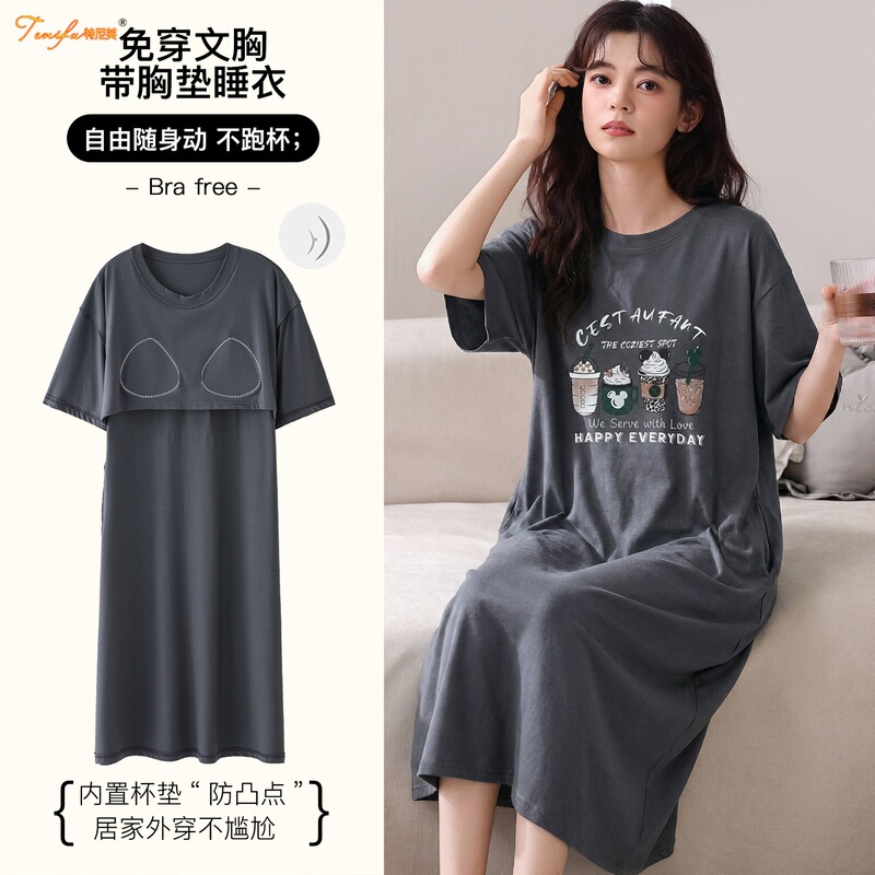 Summer Short-Sleeve Cotton Nightgown for Women with Chest Pads, Non-Slip Bra, All-Cotton Tenev Loungewear That Can Be Worn Outside
