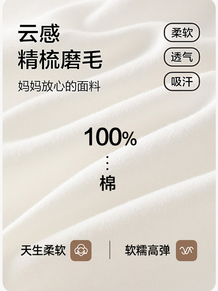 Cotton children's keep warm thermal underwear for boys