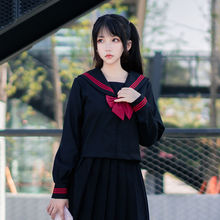 日系正统jk制服裙暗黑赤三本基础款正品中间服秋冬款不良长裙套装