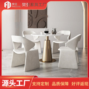 Sales Office Negotiation Table and Chair Combination Reception Small Round Table Light Luxury Modern Meeting Area One Table and Four Chairs Leisure Negotiation