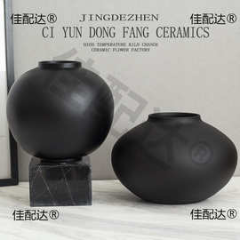 新中式简约陶瓷哑光黑色陶罐花瓶感客厅饰品轻奢插花中古摆件