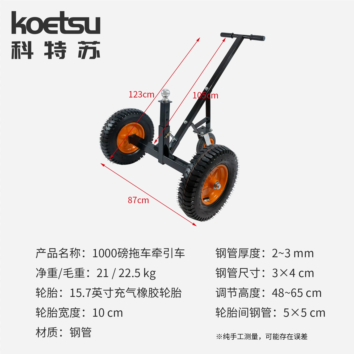 Кортсу лодочный прицеп тягач RV моторная лодка Рыбалка лодочный буксир большой грузоподъемности регулируемый трейлер