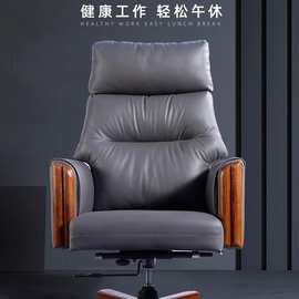 实木牛皮椅可躺多功能按摩午休家用办公椅大班椅主播休闲椅