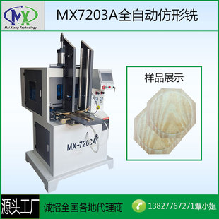 �~��ľ���Cе�O���Ԅӷ�����ľ���w�������㊔��ط��ΙC�U㊙C