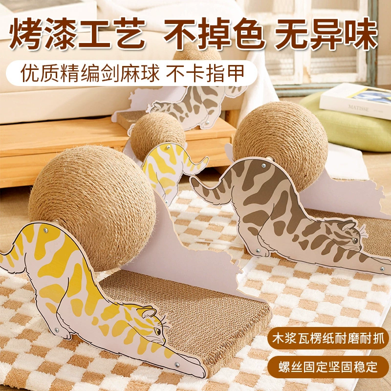 Кошачий захват гнездо кошачий котенок шлифовальный настенный стикер