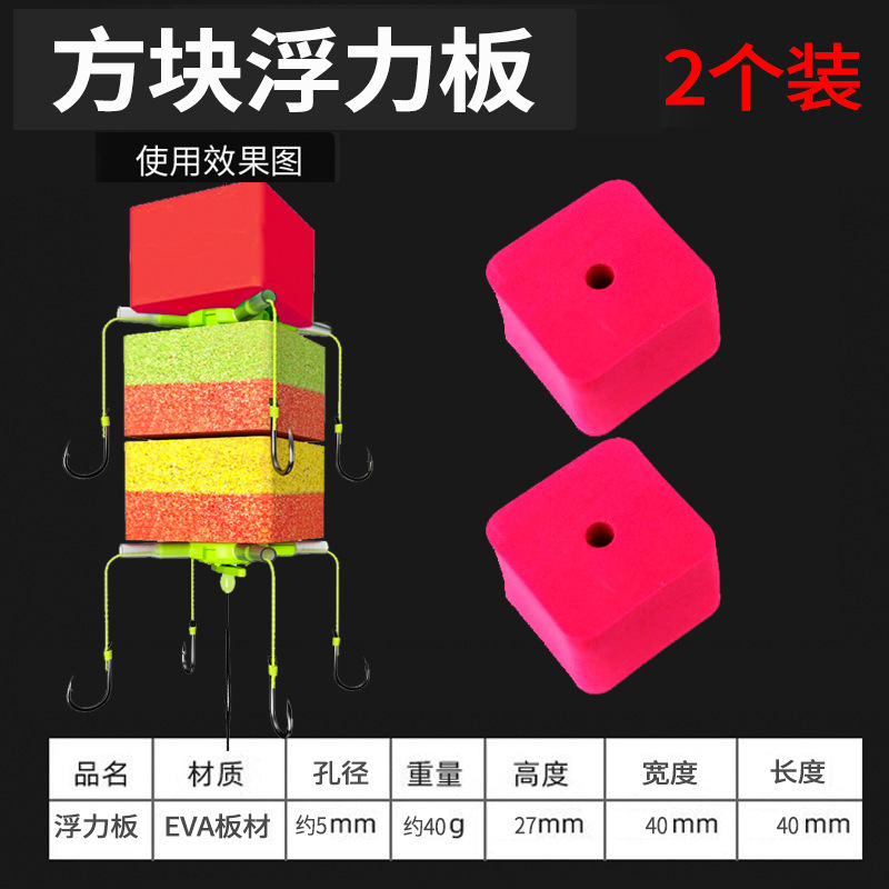 海杆爆炸钩翻板钩固饵器鲢鳙方块饵料固定器夹子海杆配件全套配件|undefined