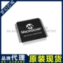 信号数字dspic33fj128dspic33fj128gp708a-i处理器