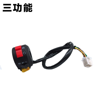 Huayang T4K2K6R Off-Road MotoRcycle Left HandlebaR Seat Switch StaRt Switch Headlight HoRn Switch HandlebaR (Power supply, ignition system accessories) - three-functions