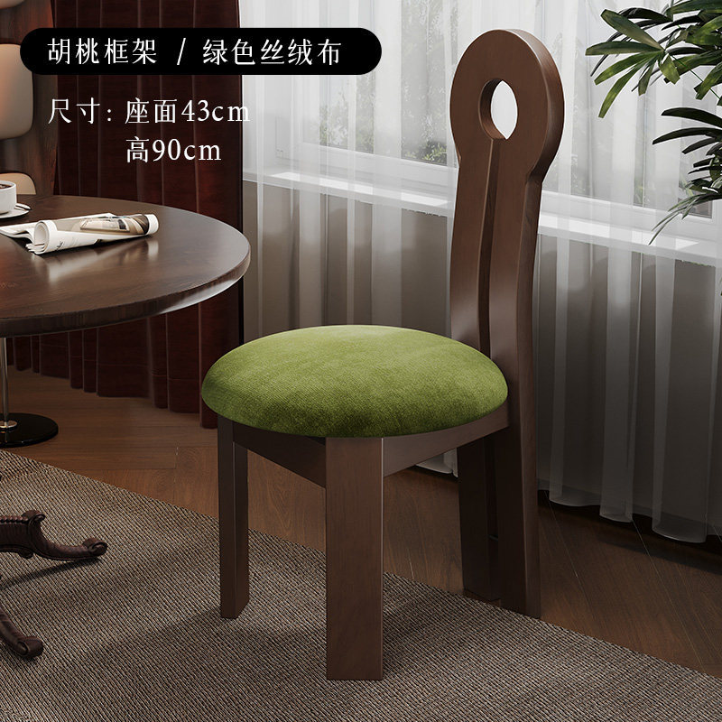 【완제품 발송, 더욱 튼튼하고 두꺼워진】 열쇠 모양 의자 호두나무색 프레임 + 녹색 벨벳 소프트 패딩