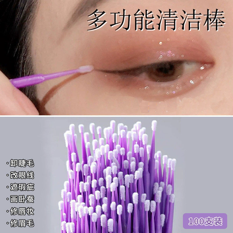 Многофункциональный ватный тампон для чистки клея для накладных ресниц, сумка для накладных ресниц, специальный косметический инструмент для прививки ресниц