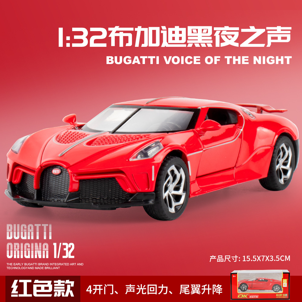 (Caja) 1:32 Lanbo lp780 coche deportivo aleación modelo de coche sonido y luz niños juguetes deportivos coche Chenghai al por mayor