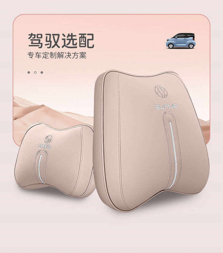 Chery Qq Ice Cream Sundae Cone Pudding Ice Cream Seat Cover Full Set All-Season Car Seat Cover Special Cushion Cover