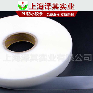 ��ˮЬ����͸��pu�z�����|ֹˮ���F؛�N�z�l���L�ߵ͜ط�ˮ����