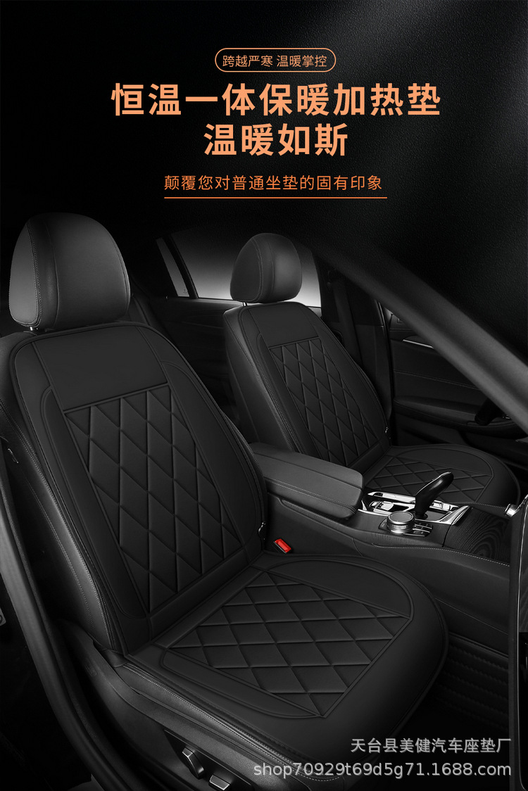 Wholesale in-stock car heated seat cushions, 12V heated car seat cushions, direct sales from the manufacturer, winter heated car seat cushions