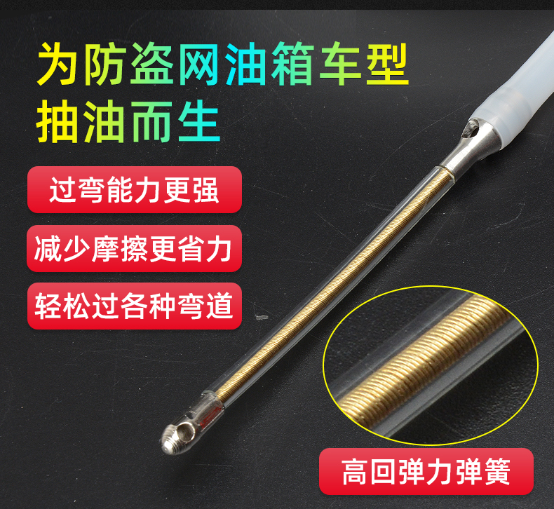 High-flow durable lead pipe oil extractor, car fuel tank electric oil pump, 12V self-priming pump, oil suction pipe wholesale