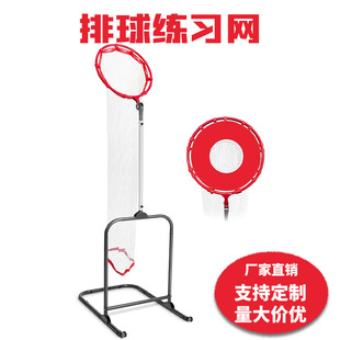 Volleyball practice net target training net adjustable height portable convenient mobile training net target net adjustable