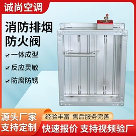 通风机;调节阀;风口