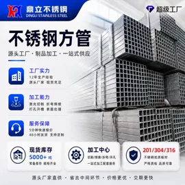 不锈钢圆管;不锈钢方管;不锈钢焊管