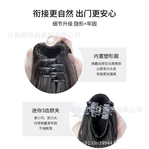 Ponytail wig female Internet celebrity Yunduo perm shark clip high ponytail braid short pear curls simulated hair