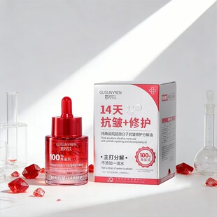 �����鿹���l��ˮ����14�쿹���ֽ����沿�����̝��o�¾��A��30ml