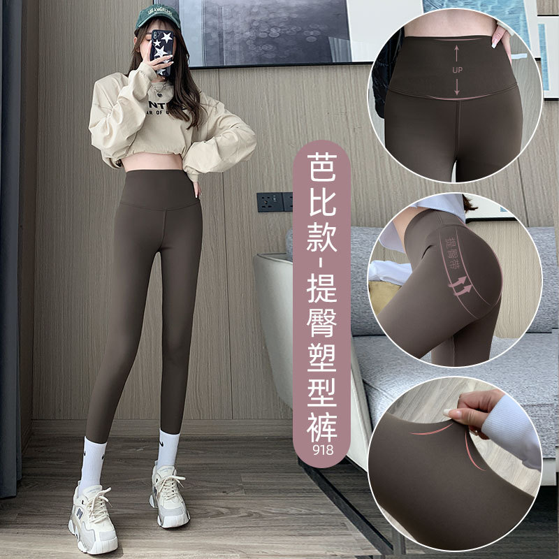 Pantalones finos tipo shark para mujer, ideales para usar al aire libre, novedad de verano 2026, leggings finos de cintura alta, adelgazantes y moldeadores de cadera, estilo Barbie.