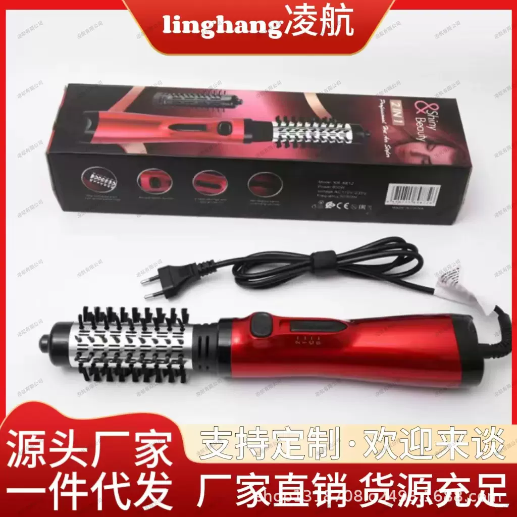 跨境旋转自动卷发棒直发梳卷发直发吹发三合一 多功能热风梳