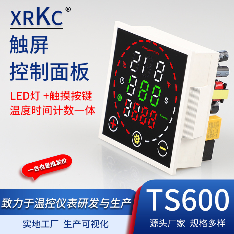 Temperature and time counting three-in-one temperature controller TS600 touch screen LED digital temperature controller for hot stamping machine