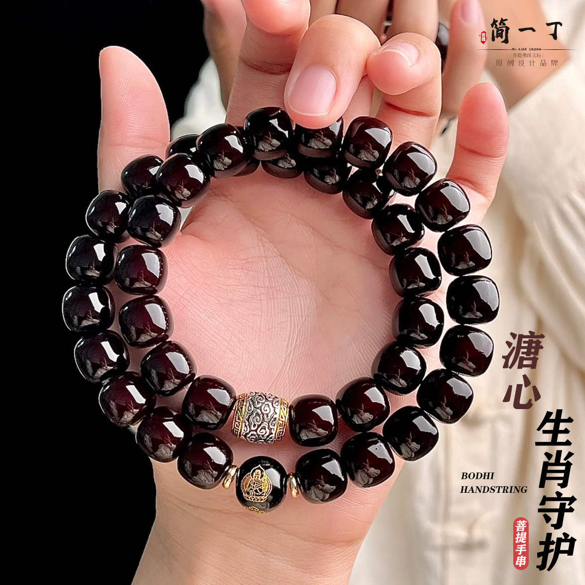 청쩌-[쥐] 풍년을 약속하다