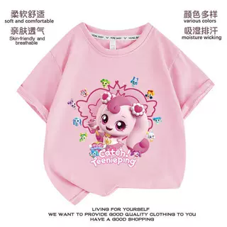 奇妙萌可 爱心萌可女童半袖夏季T恤宽松短袖女宝宝洋气圆领上衣潮