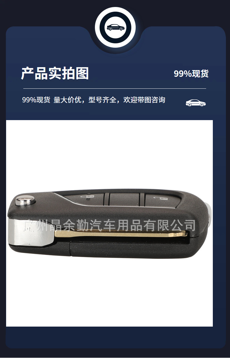 B41Ta Is Suitable for Toyota Corolla Camry Vios Modified Foldableing Remote Control Key 434Mhz Embryo Toy43
