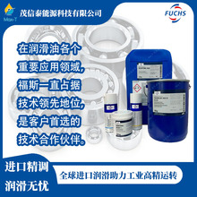 FUCHS CASSIDA FLUID WG150/220/320/460/680/1000��˹�����_