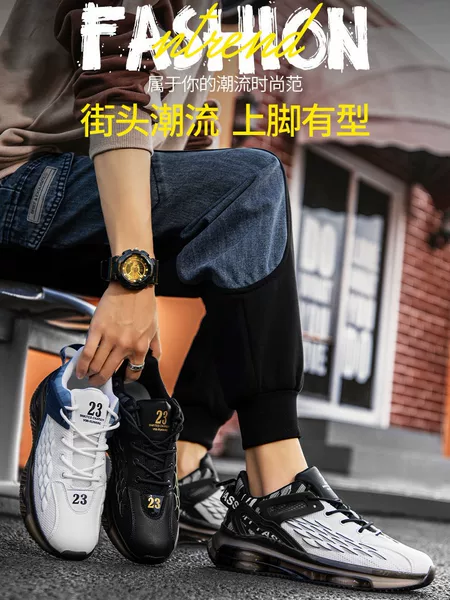 Men's Summer New Breathable Mesh Casual Travel Shoes Trendy Versatile Sports European Style Shoes