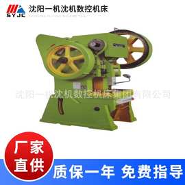 供应JB23-100T冲床   125T 压力机     冲床价格