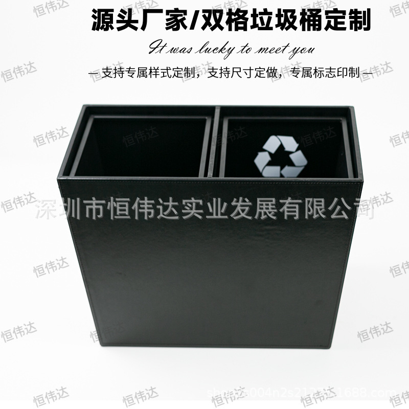 Shopping Mall Sales Department Bucket Peel Box Hotel Double Compartment Trash Can Stainless Steel Elevator Vertical Mouth Pu Leather