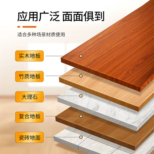 The same Mu Meng floor cleaner, tile and wood floor cleaner, quick-drying floor mopping liquid, antibacterial fragrance