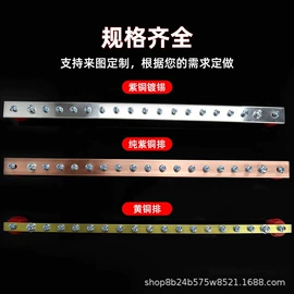 铜及铜合金材;铜