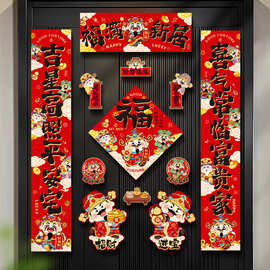 磁吸对联乔迁之喜入户门贴新居装饰布置搬家入宅礼物全套仪式用品