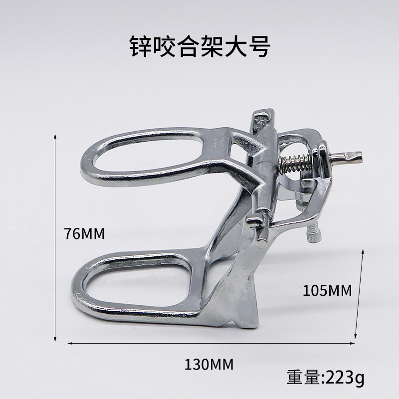 Articulador dental transfronterizo de aleación de zinc, articulador simple, articulador técnico de dentadura, articulador grande, mediano y pequeño de aleación de zinc