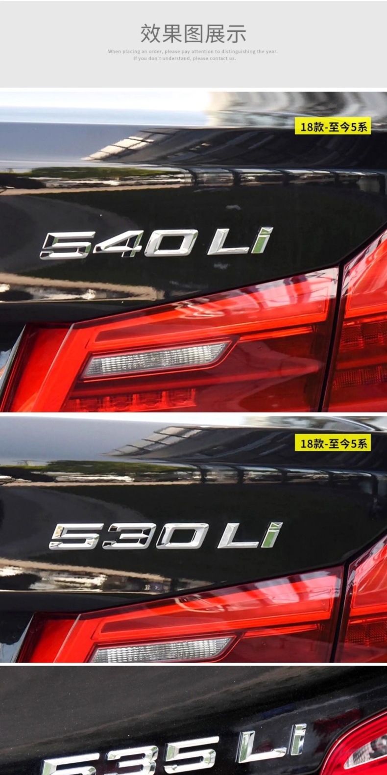BMW 5 Series car emblems 530 530Li 520Li 540i 525i 535Li letter emblems rear emblems number emblems