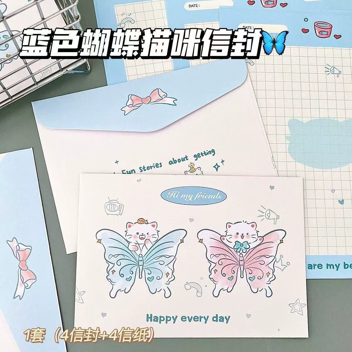 Бумага для писем с изображением кота-бабочки, оригинальная стильная бумага для писем в стиле ins, милая студенческая бумага для писем на день рождения, праздник, благословение
