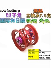 ray���bˮ��݆΢��\�����հ��̻�����t��֩�밢����21����STEEZ