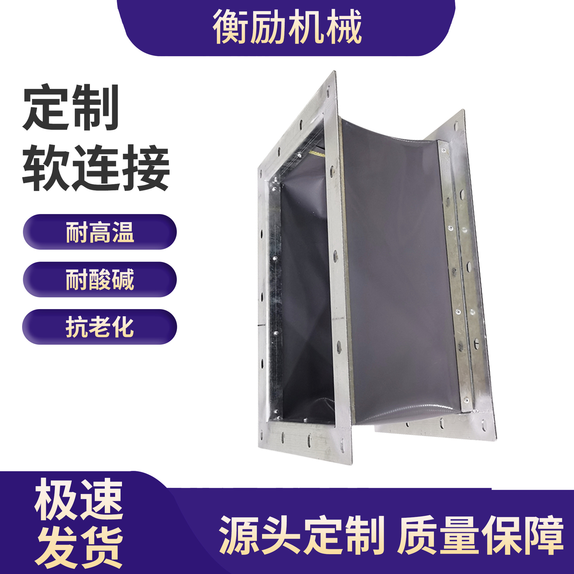 帆布软连接圆形伸缩通风烟道防火软连接风机出风口风道帆布软连接