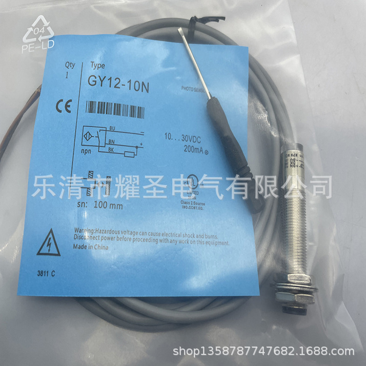 现货全新 GY12-10N 感应开关质保一年