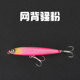 Sinking Minnow Fishing Lures Hrad Plastic Baits Bass Trout Fresh Water Fishing Lure